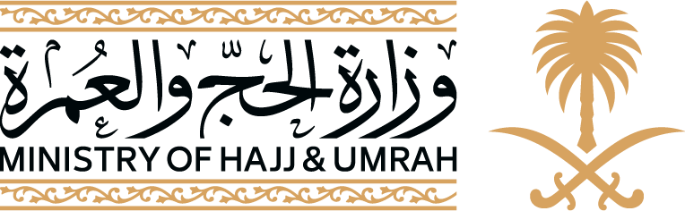Ministry of Hajj and Umrah